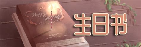 7/3生日|7月3日生日书：纪念者的一天